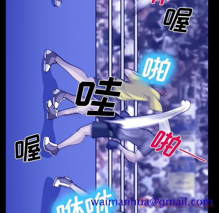 《爱情契约》漫画 第58章
