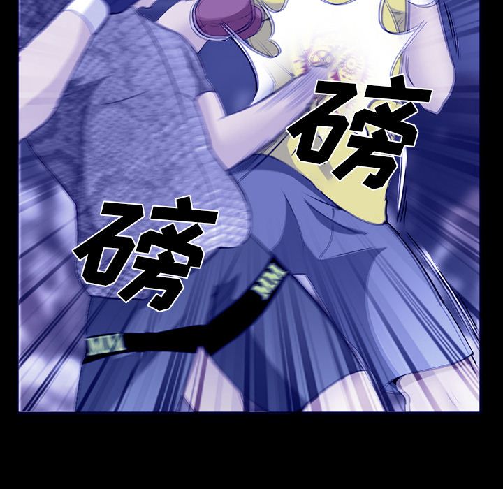 《爱情契约》漫画 第58章