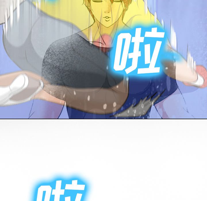 《爱情契约》漫画 第58章