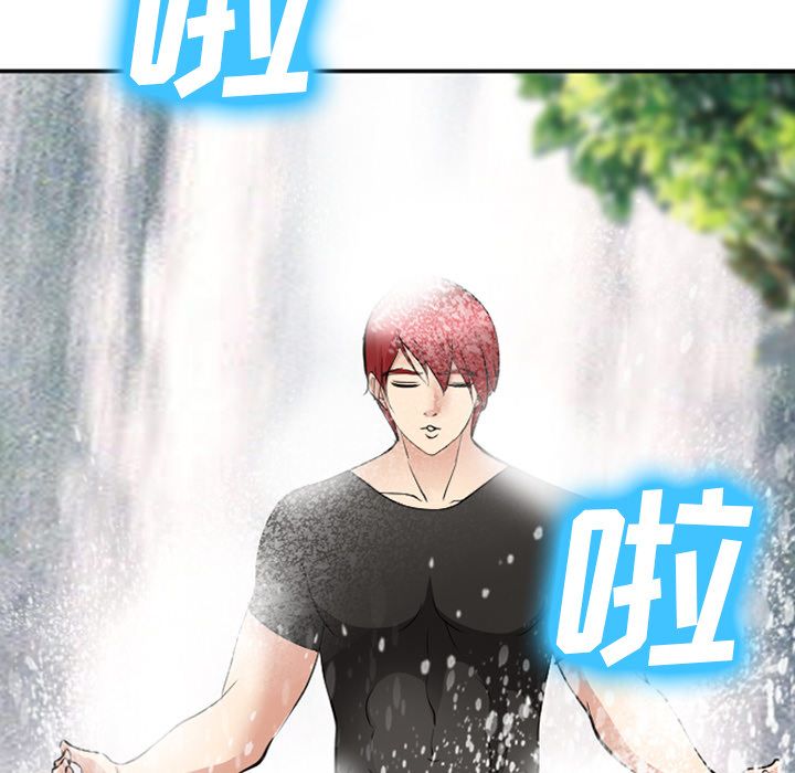 《爱情契约》漫画 第58章