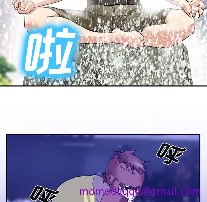 《爱情契约》漫画 第58章