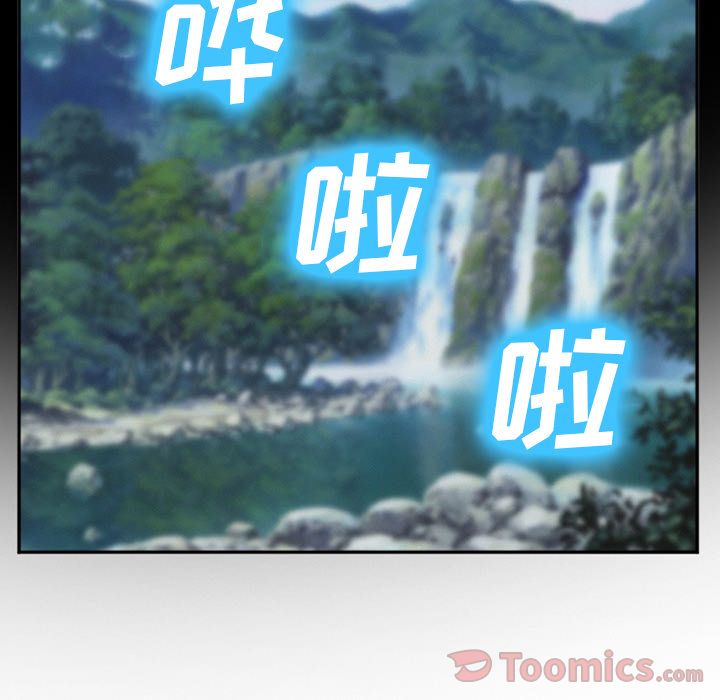 《爱情契约》漫画 第58章