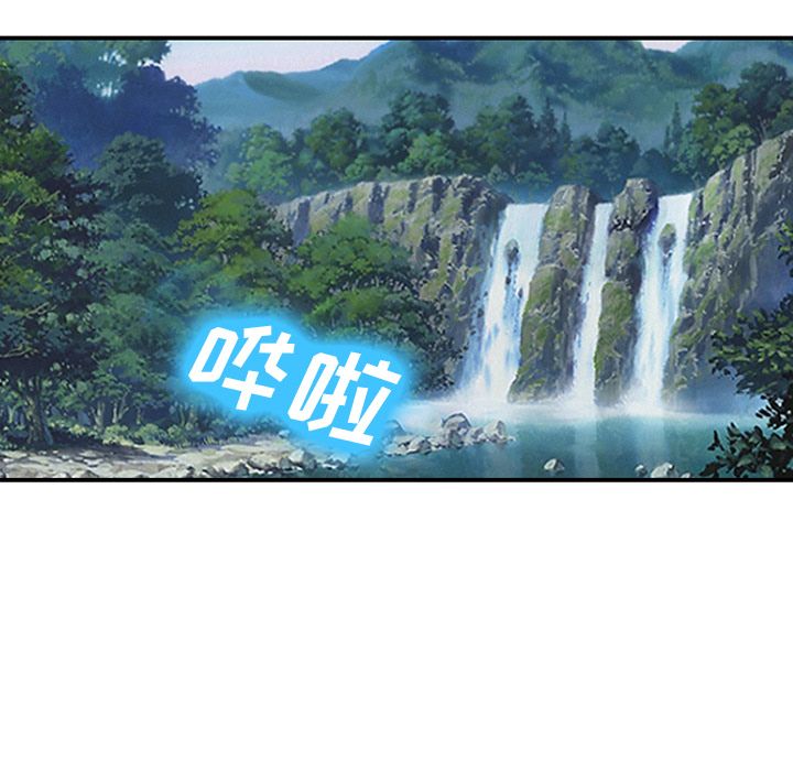 《爱情契约》漫画 第58章