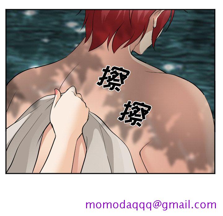 《爱情契约》漫画 第58章