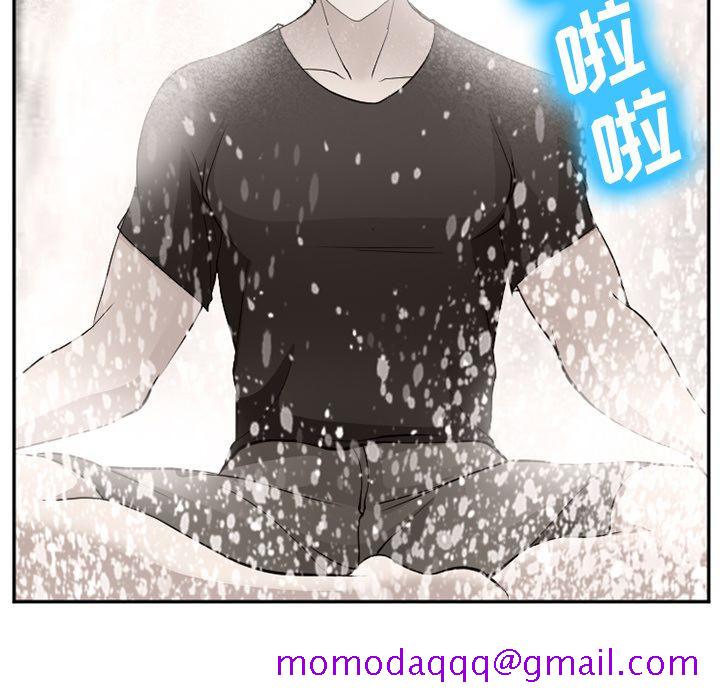 《爱情契约》漫画 第59章