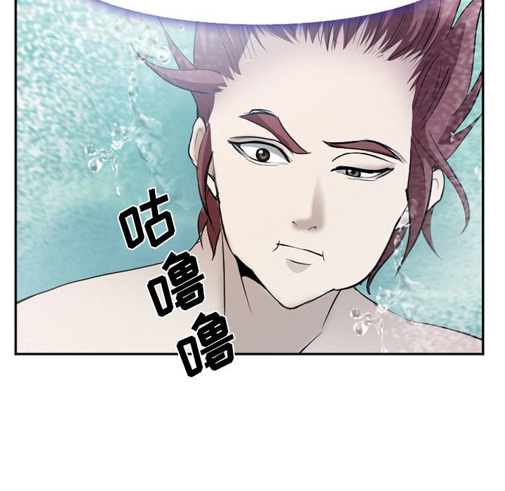 《爱情契约》漫画 第59章
