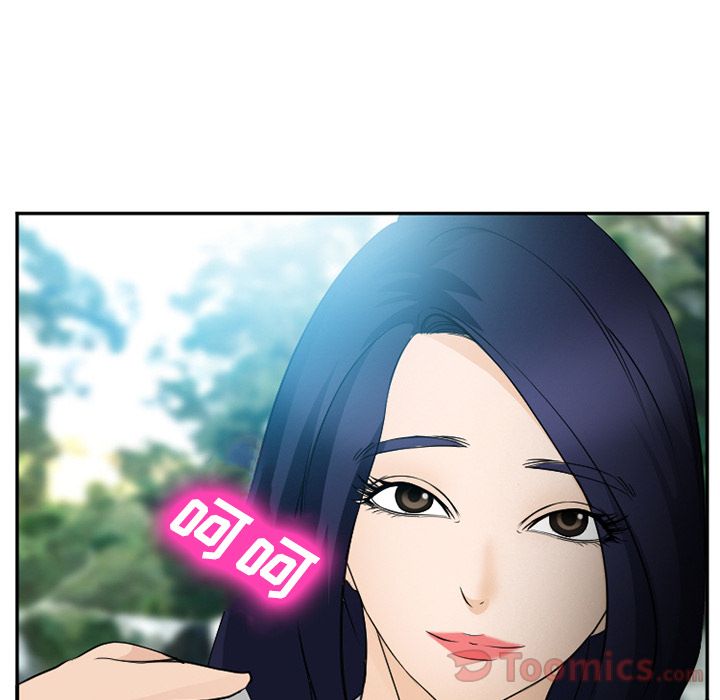《爱情契约》漫画 第59章