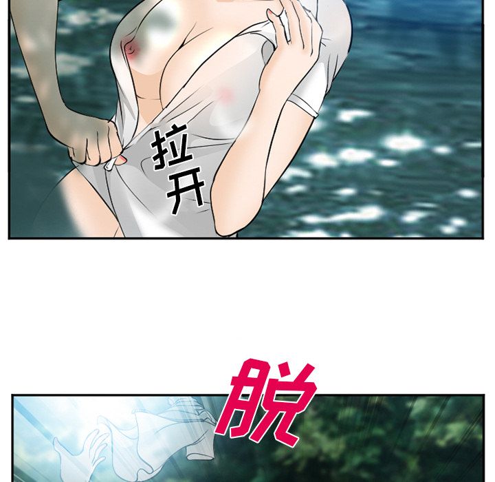 《爱情契约》漫画 第59章