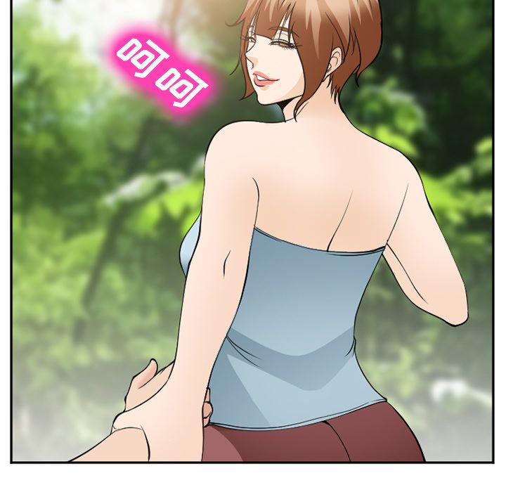 《爱情契约》漫画 第59章