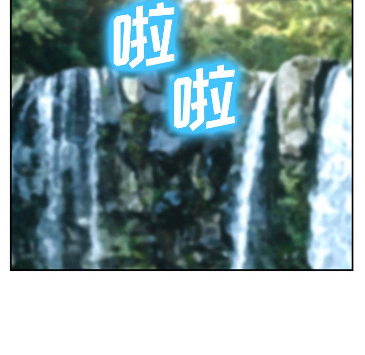 《爱情契约》漫画 第59章