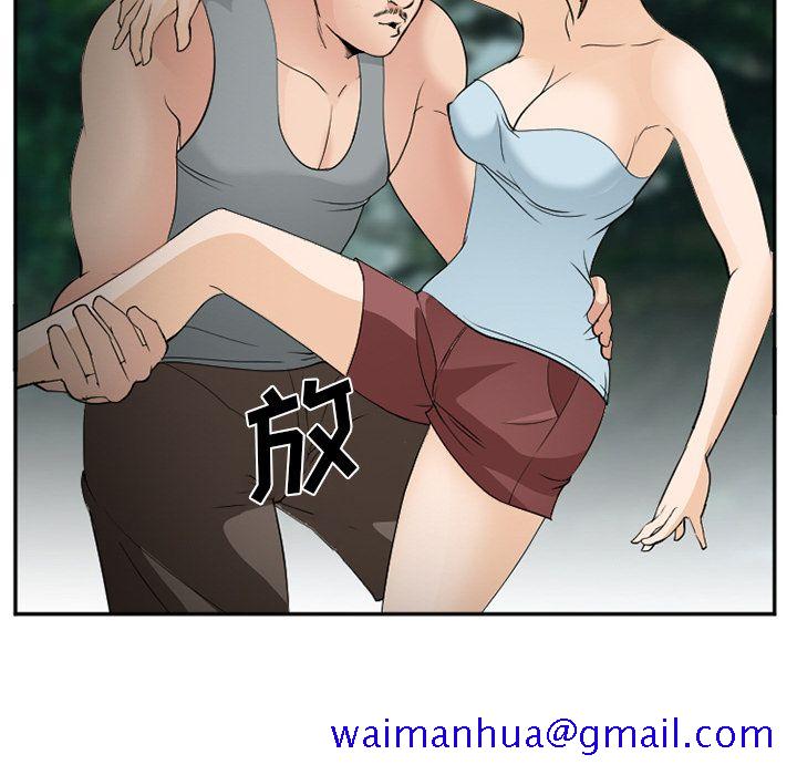 《爱情契约》漫画 第59章