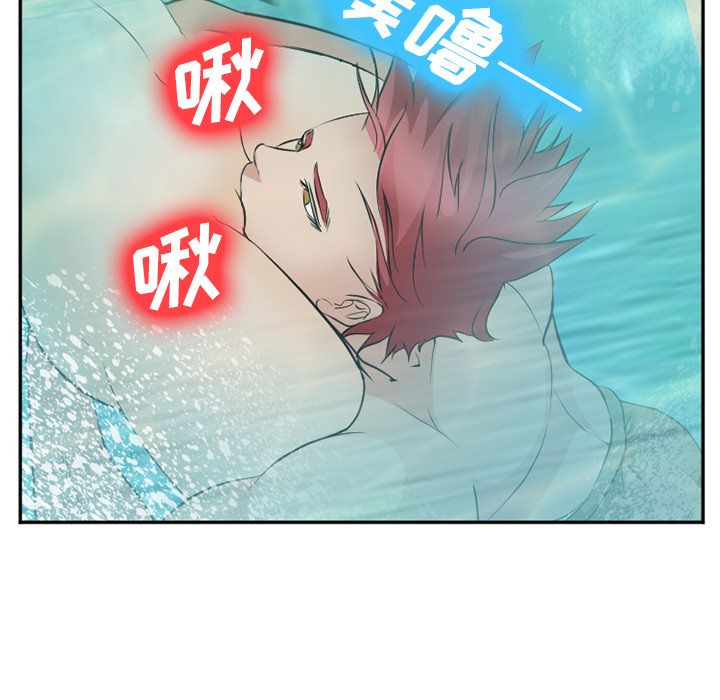 《爱情契约》漫画 第59章