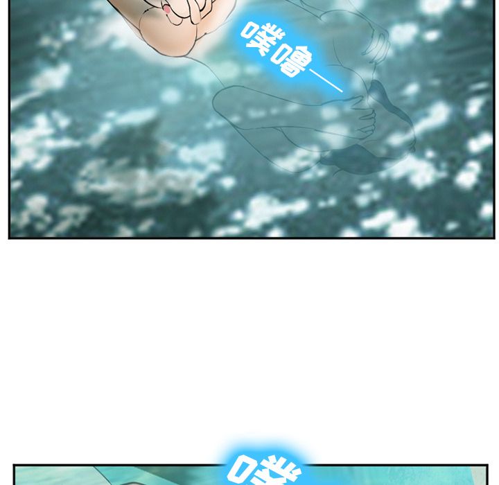 《爱情契约》漫画 第59章