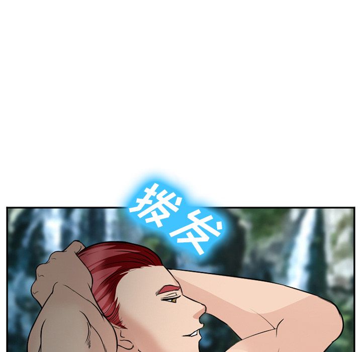 《爱情契约》漫画 第59章