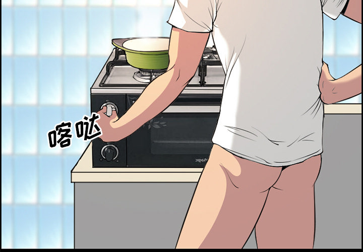 《爱情契约》漫画 第6章