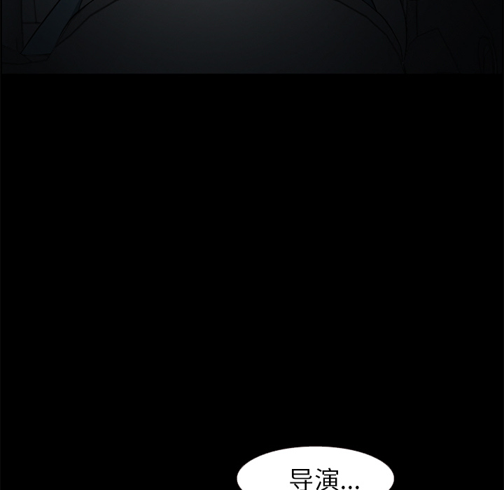《爱情契约》漫画 第6章