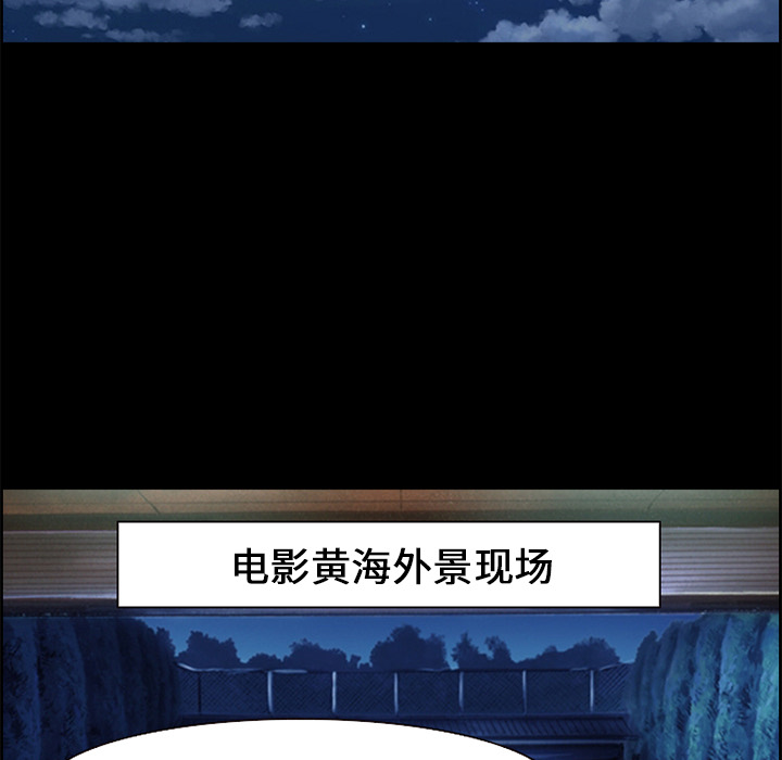 《爱情契约》漫画 第6章