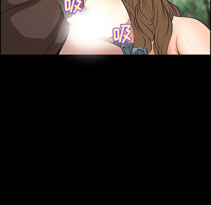 《爱情契约》漫画 第6章