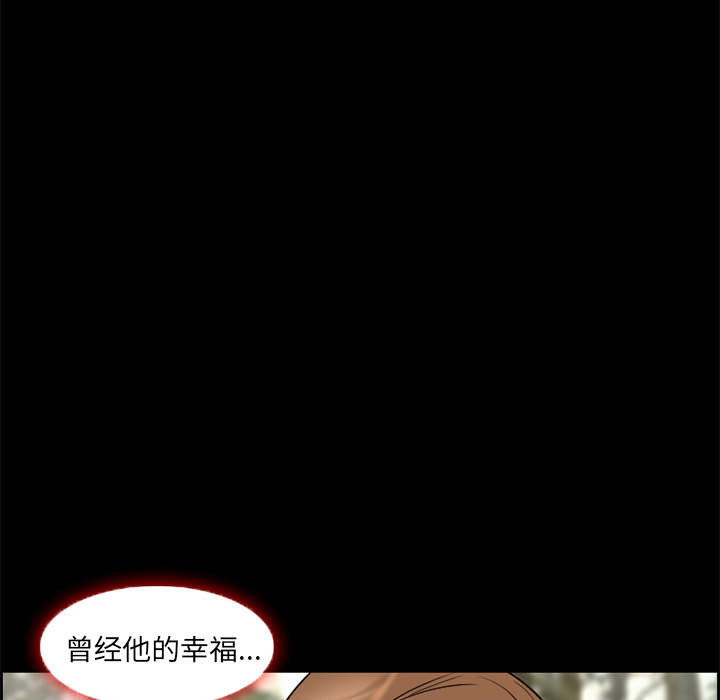 《爱情契约》漫画 第6章