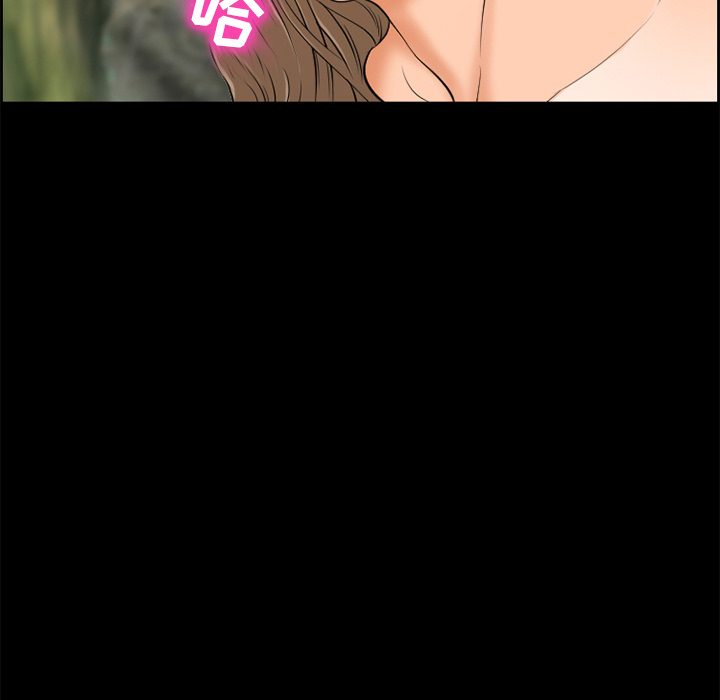 《爱情契约》漫画 第6章