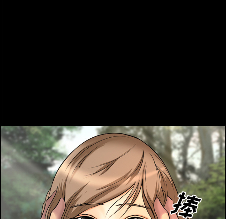 《爱情契约》漫画 第6章