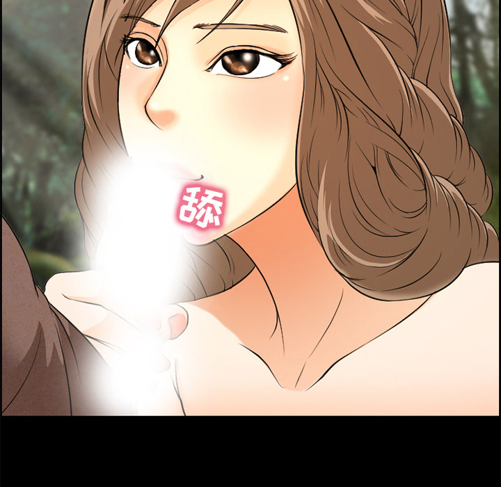 《爱情契约》漫画 第6章