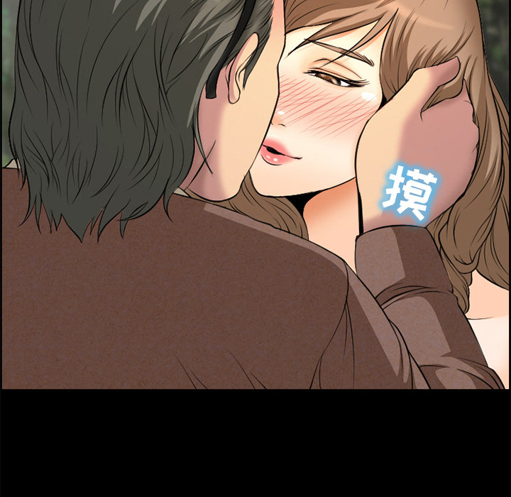 《爱情契约》漫画 第6章