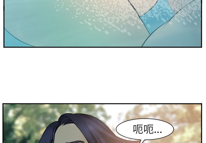 《爱情契约》漫画 第60章