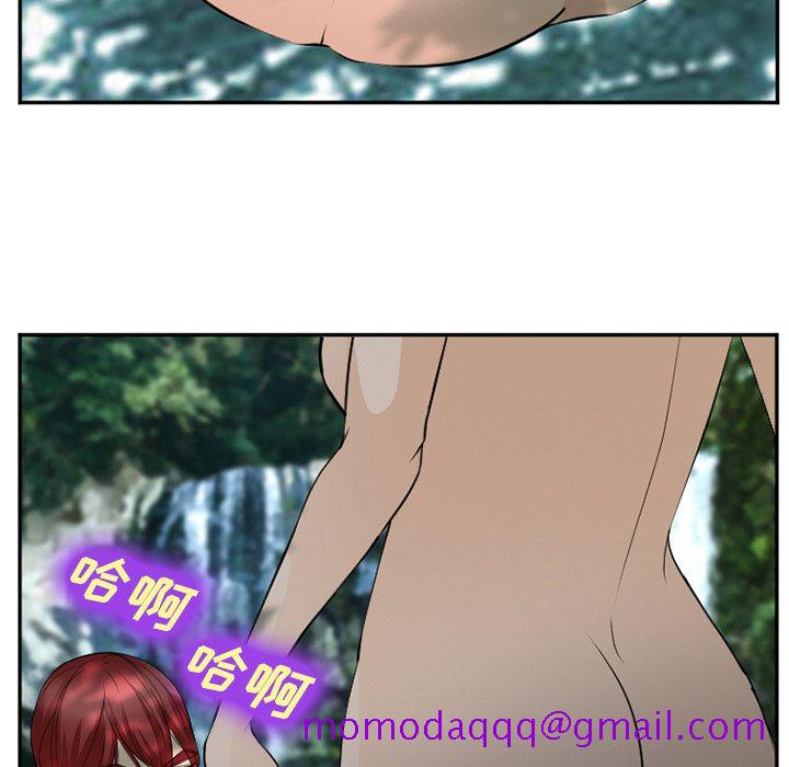《爱情契约》漫画 第60章