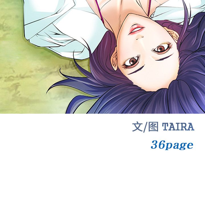 《爱情契约》漫画 第60章