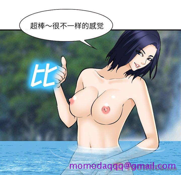 《爱情契约》漫画 第60章