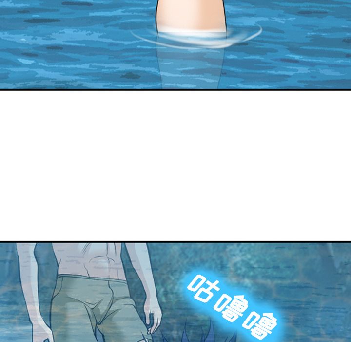 《爱情契约》漫画 第60章