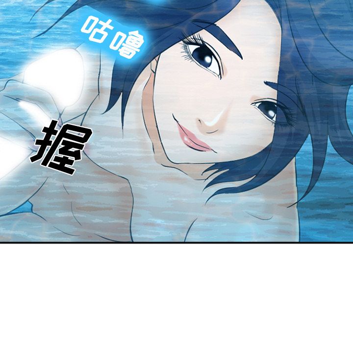 《爱情契约》漫画 第60章