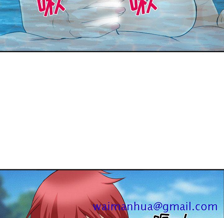 《爱情契约》漫画 第60章