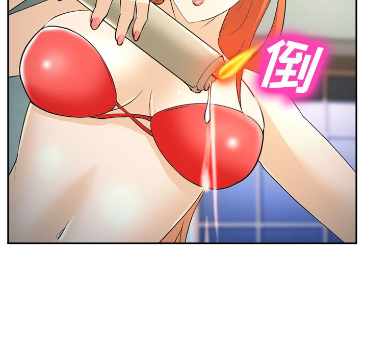 《爱情契约》漫画 第60章