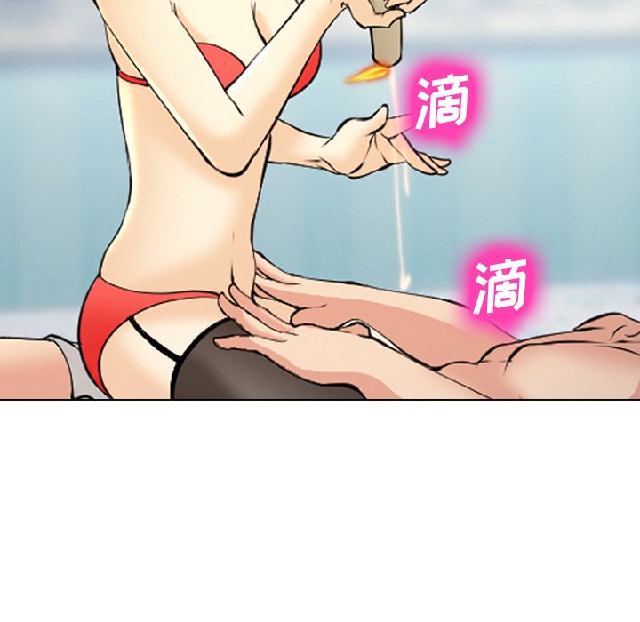 《爱情契约》漫画 第60章