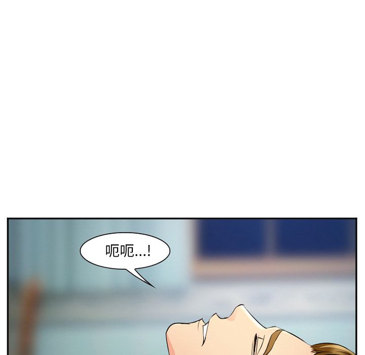 《爱情契约》漫画 第60章