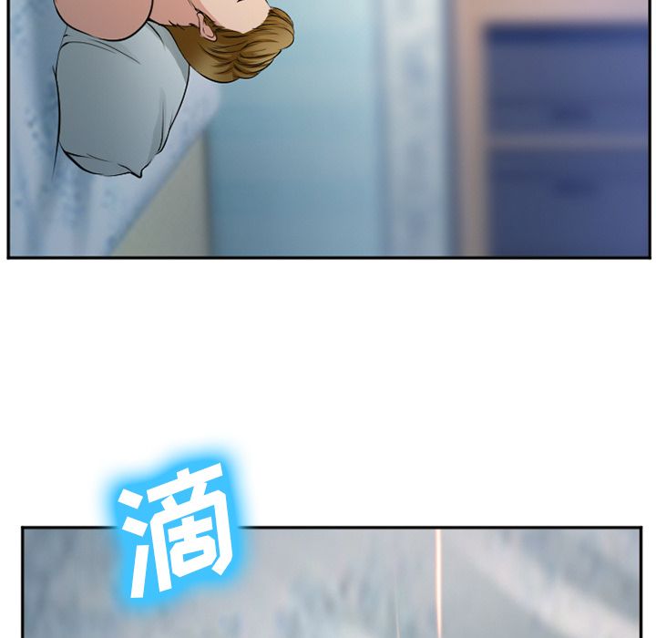 《爱情契约》漫画 第60章
