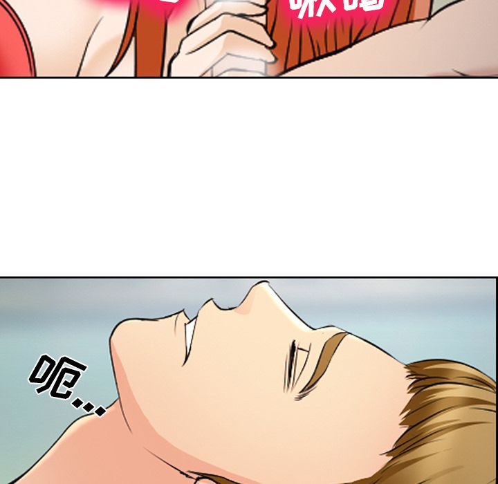 《爱情契约》漫画 第60章