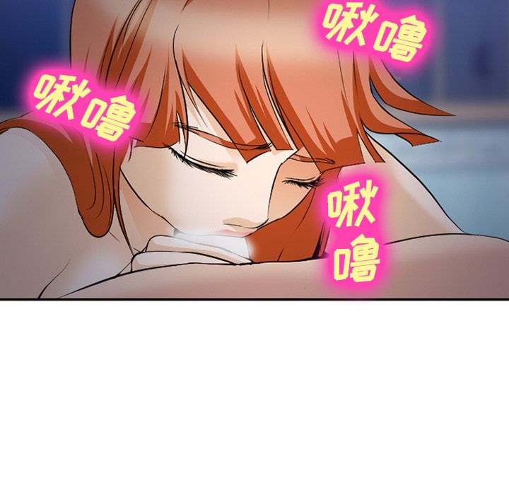 《爱情契约》漫画 第60章