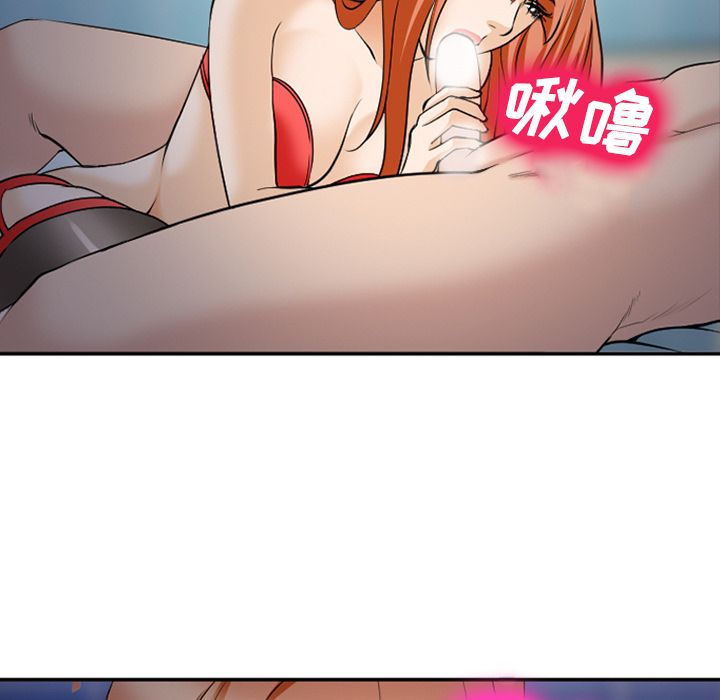 《爱情契约》漫画 第60章