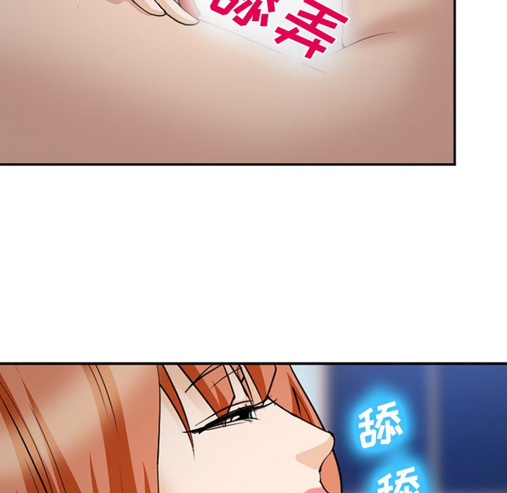 《爱情契约》漫画 第60章