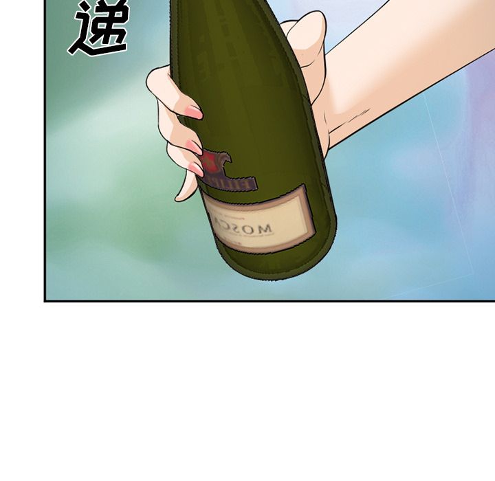 《爱情契约》漫画 第60章
