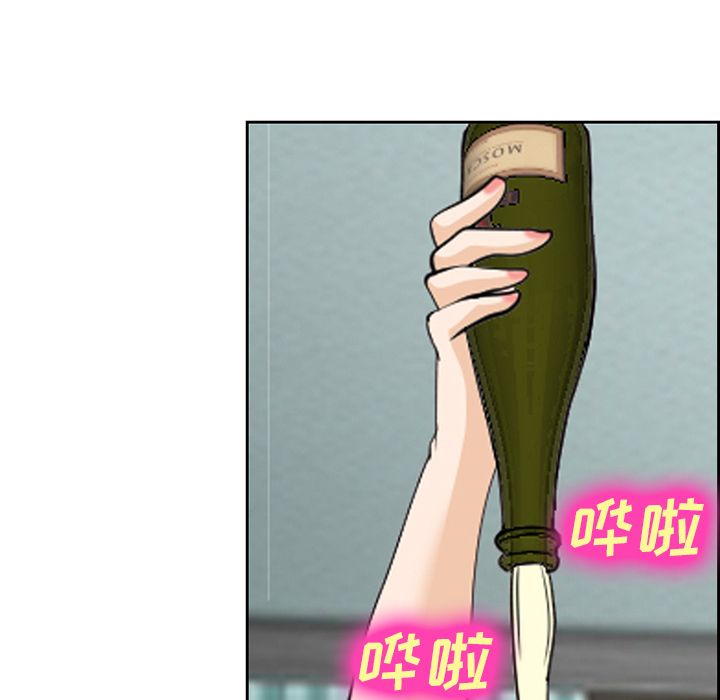 《爱情契约》漫画 第60章