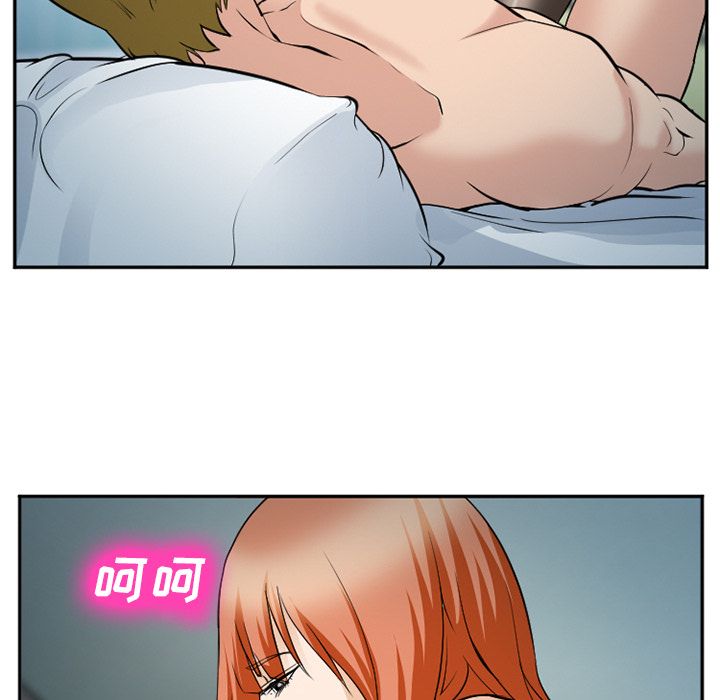 《爱情契约》漫画 第60章