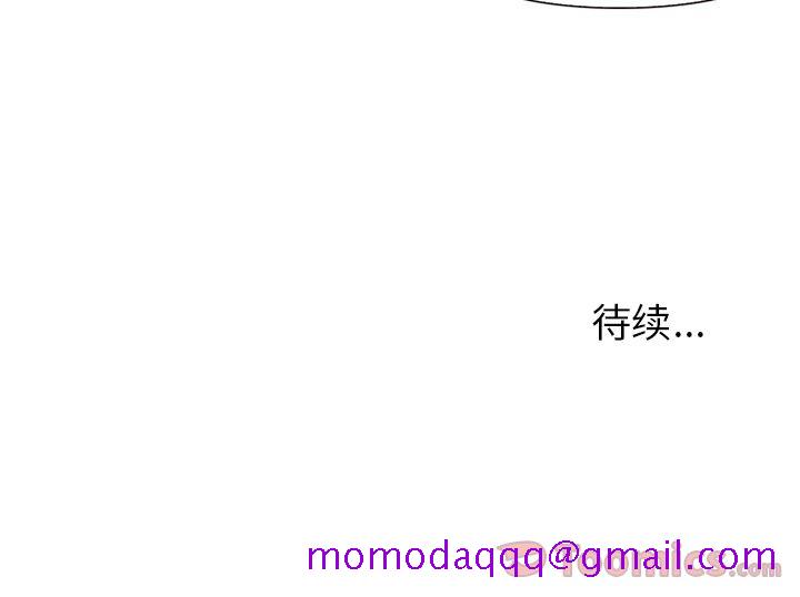 《爱情契约》漫画 第60章