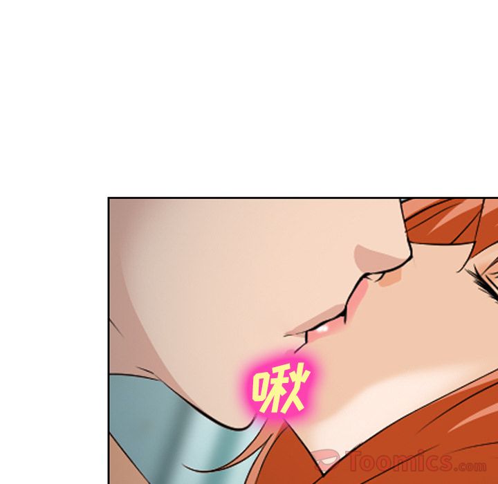 《爱情契约》漫画 第61章