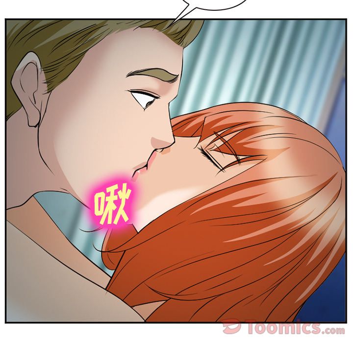 《爱情契约》漫画 第61章