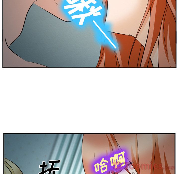 《爱情契约》漫画 第61章
