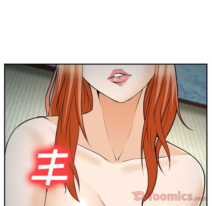 《爱情契约》漫画 第61章